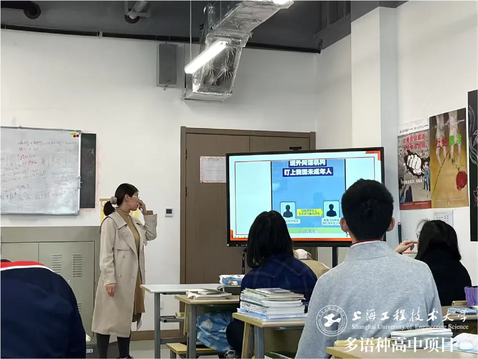 校園動態日語國際高中-國安教育進班會，青春擔當筑長城——工程大多語種高中積極開展國家安全教育